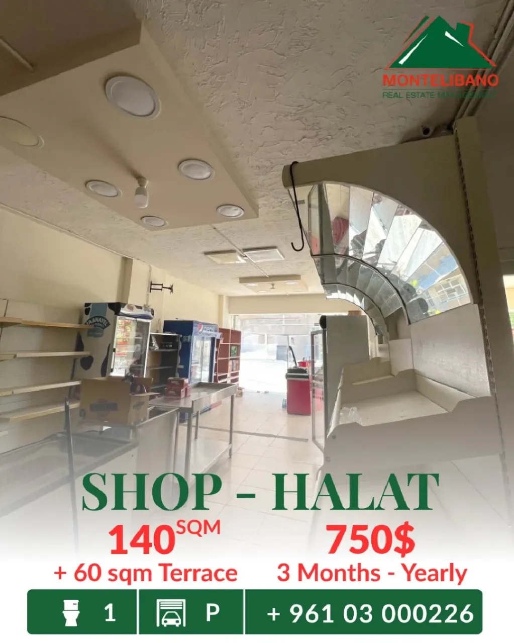 Shop for rent in Halat, Lebanon