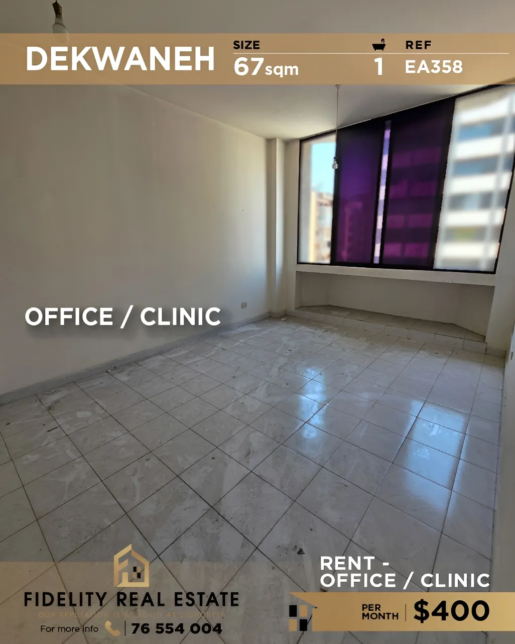 Office for rent in Dekwaneh, Lebanon