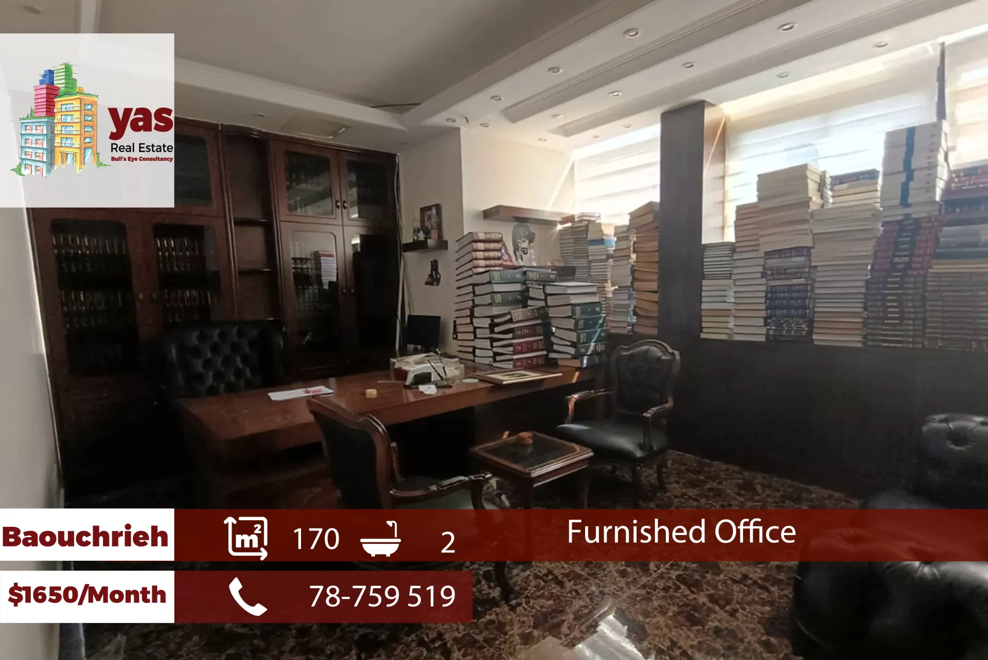 Office for rent in Sad El Baouchriyeh