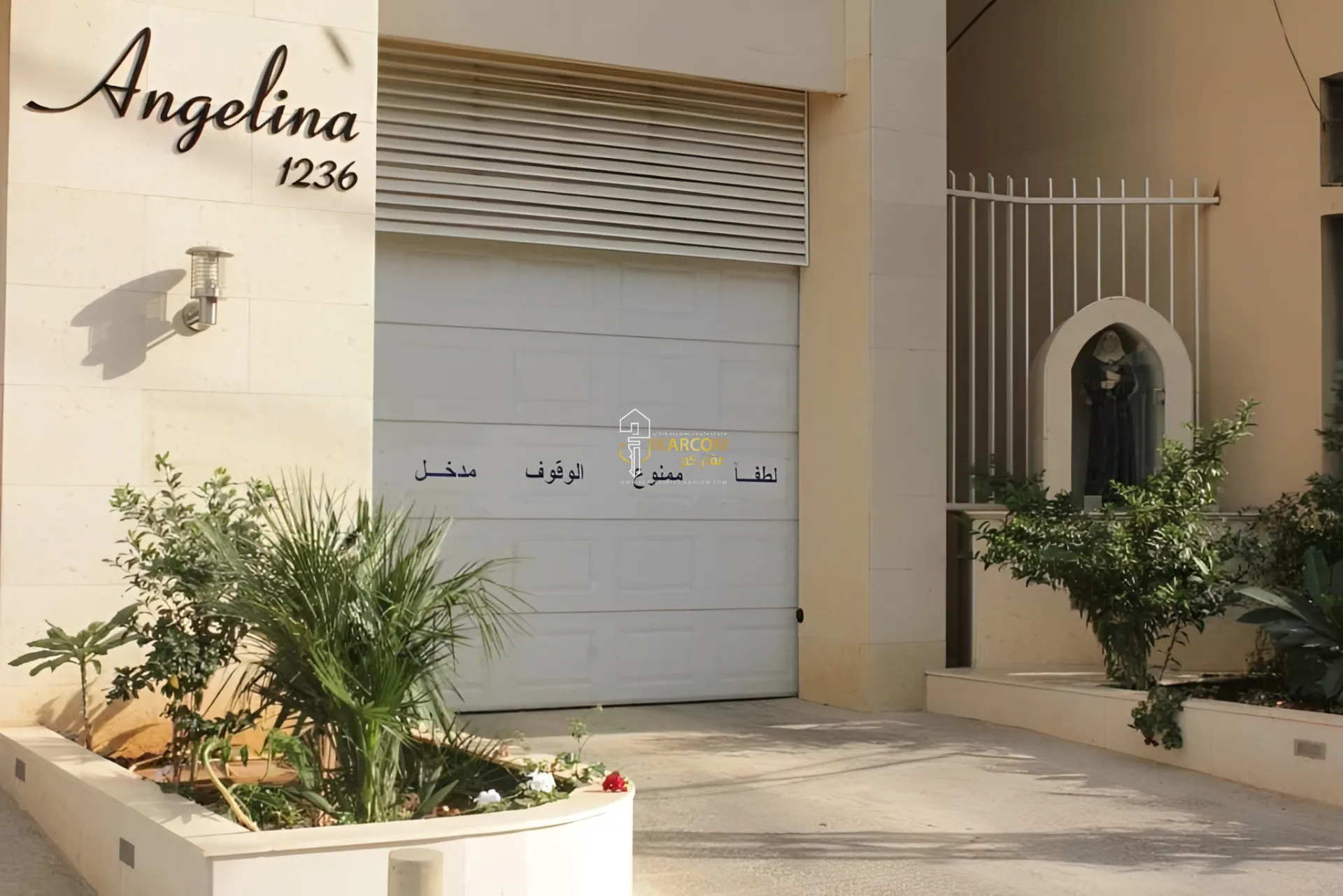 Apartment for Sale in Sin El Fil