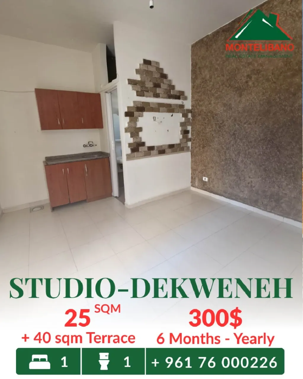 Studio for rent in Dekwaneh, Lebanon