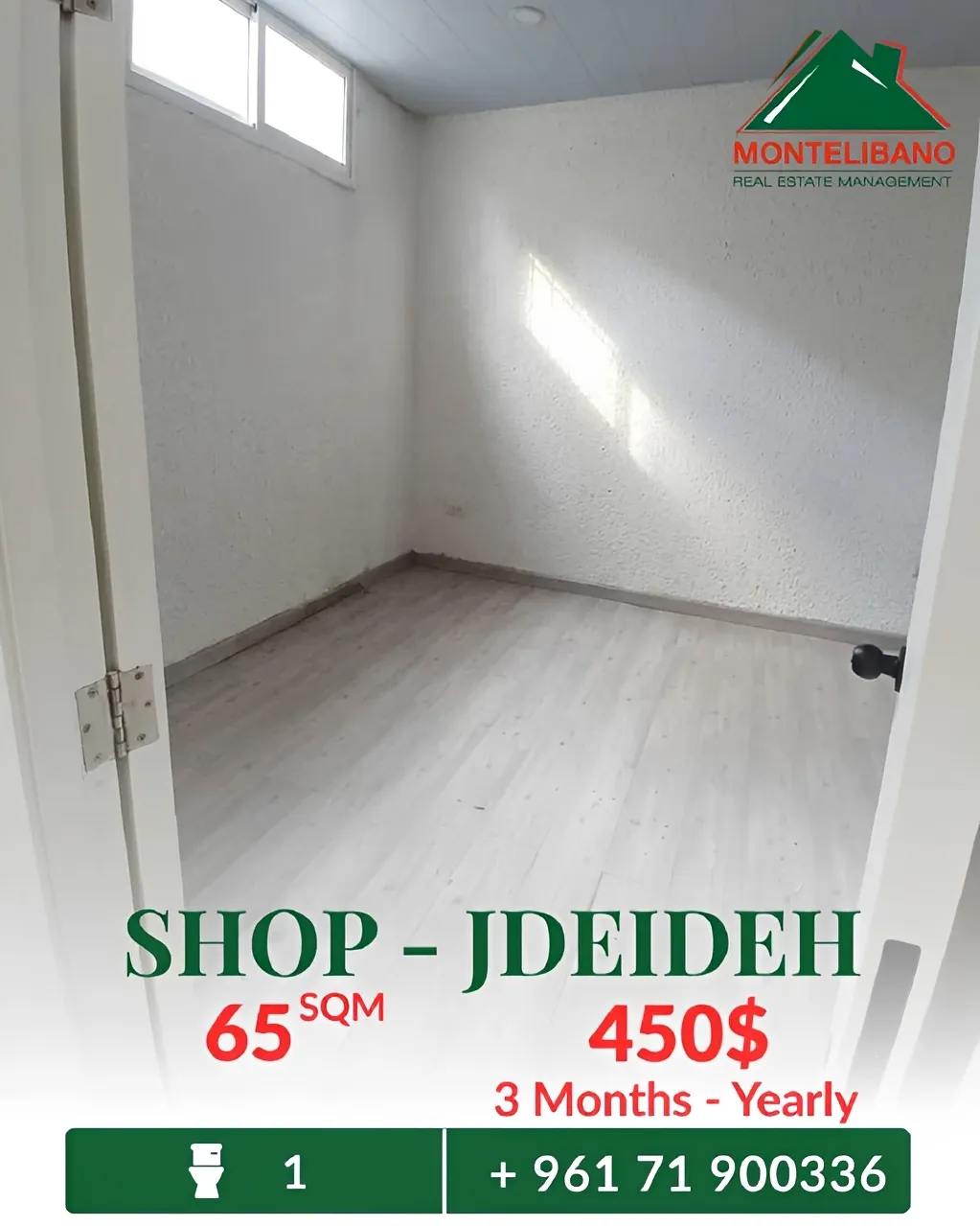 Shop for rent in Jdeideh