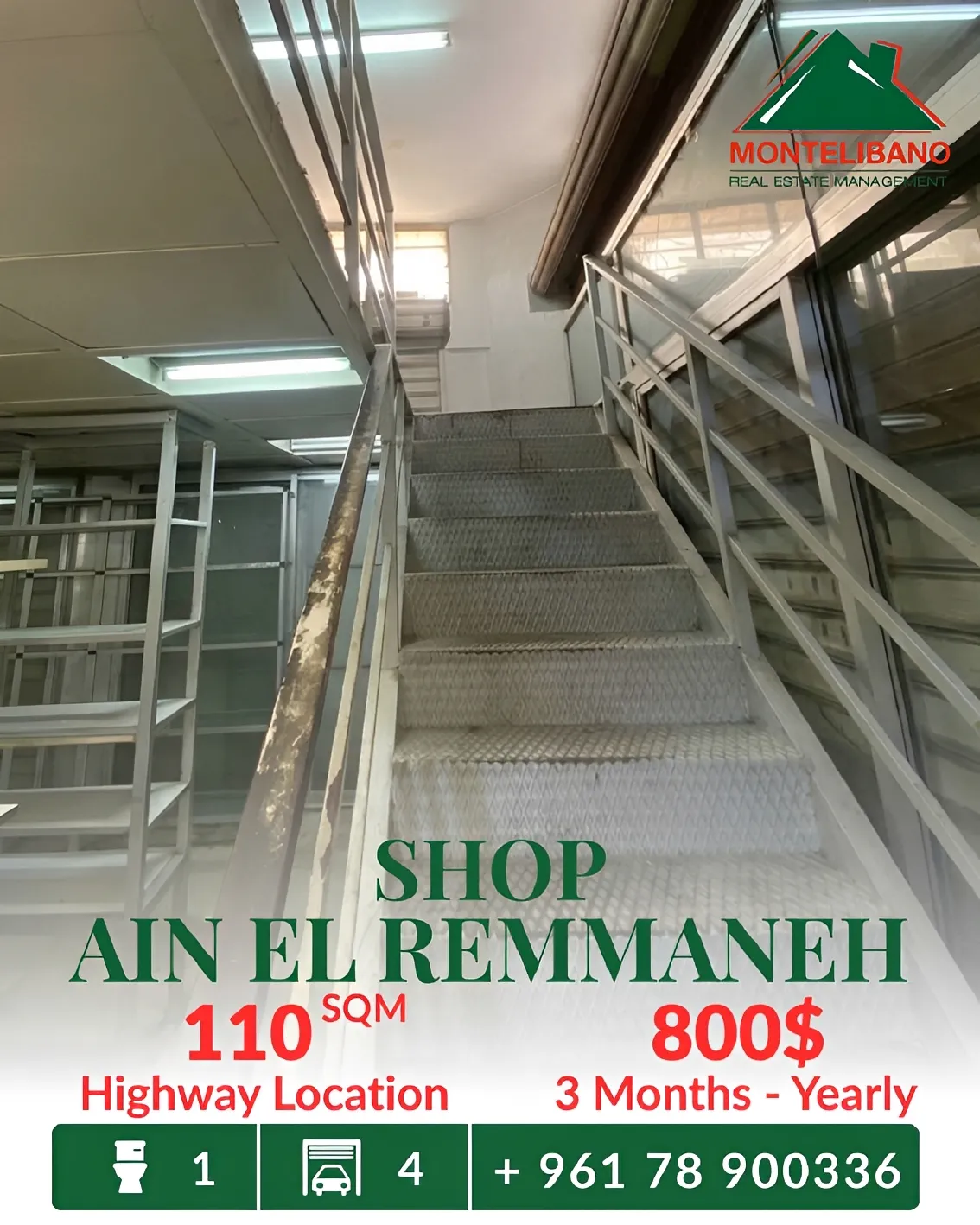 Commercial for rent in Ain El Remmaneh