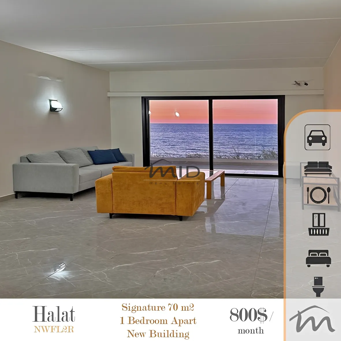 Apartment for rent in Halat, lebanon - 1 bed, 1.0 bath