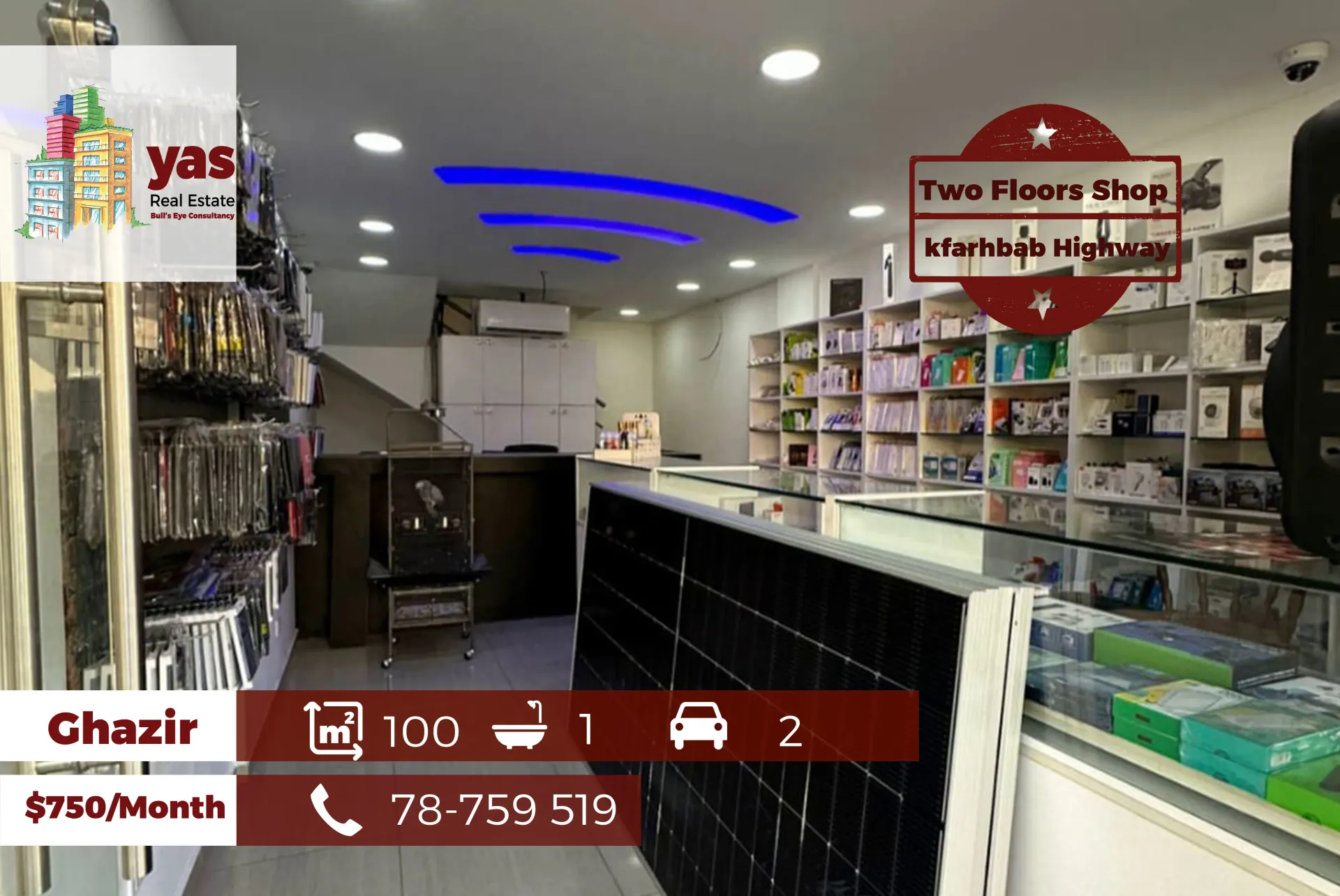 Shop for rent in Ghazir
