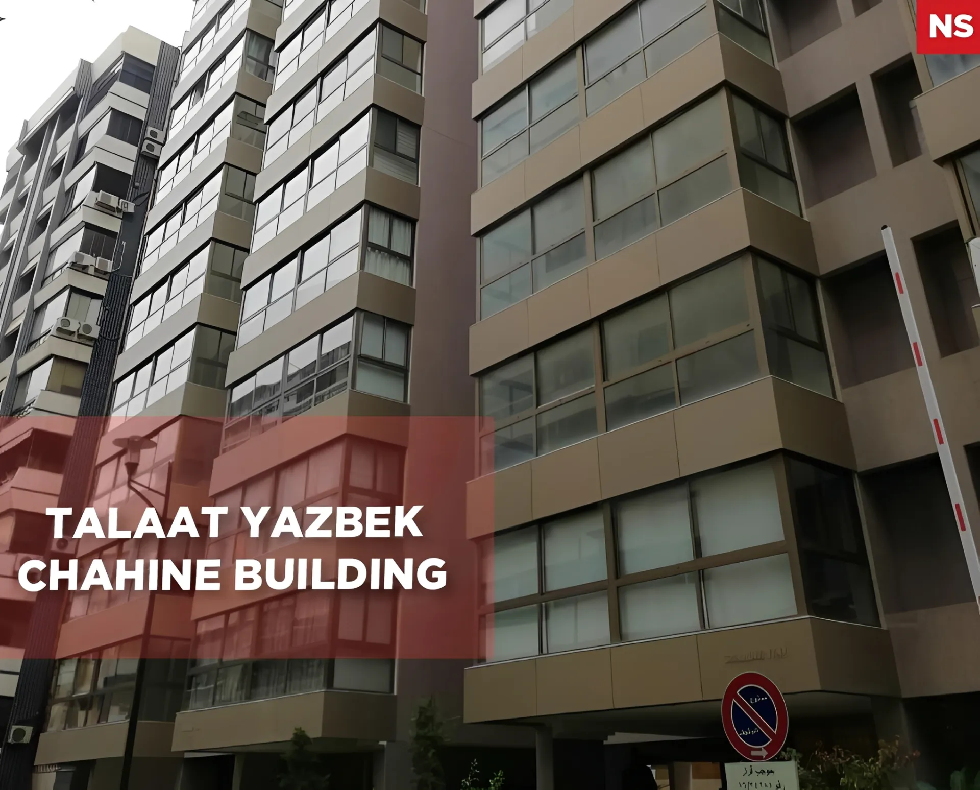Apartment for Sale in Mar Elias, Beirut