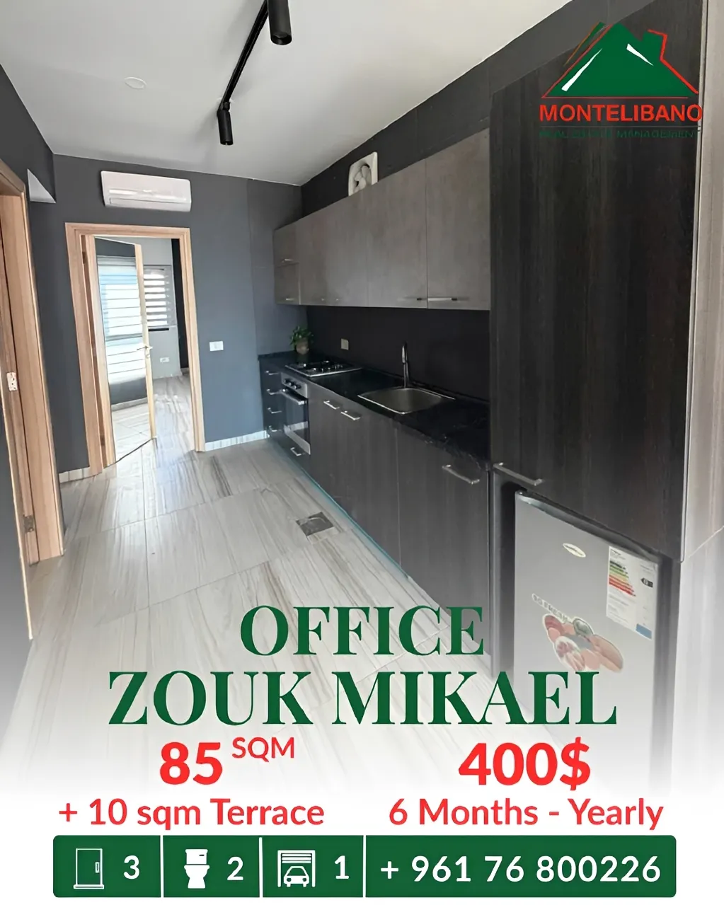 Office for rent in Zouk Mosbeh, Lebanon