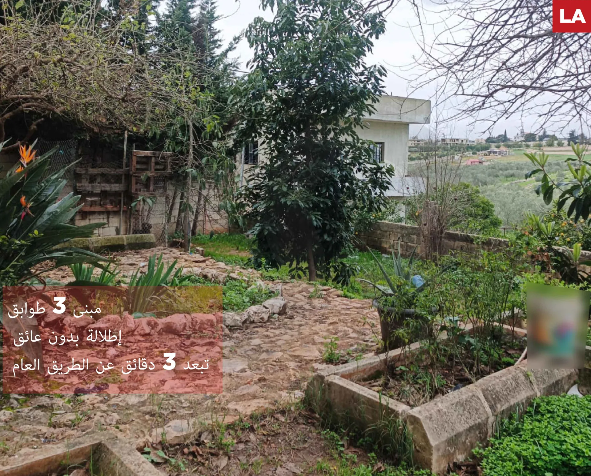 Apartment for Sale in Nabatiyeh El Faouqa - 3 bed, 2 bath