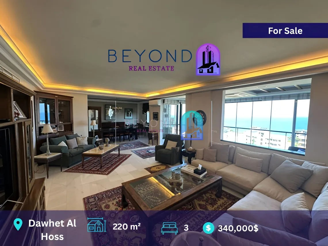 Apartment for sale in Dawhet el Hoss, Aley, Lebanon - 3 bed, 3 bath
