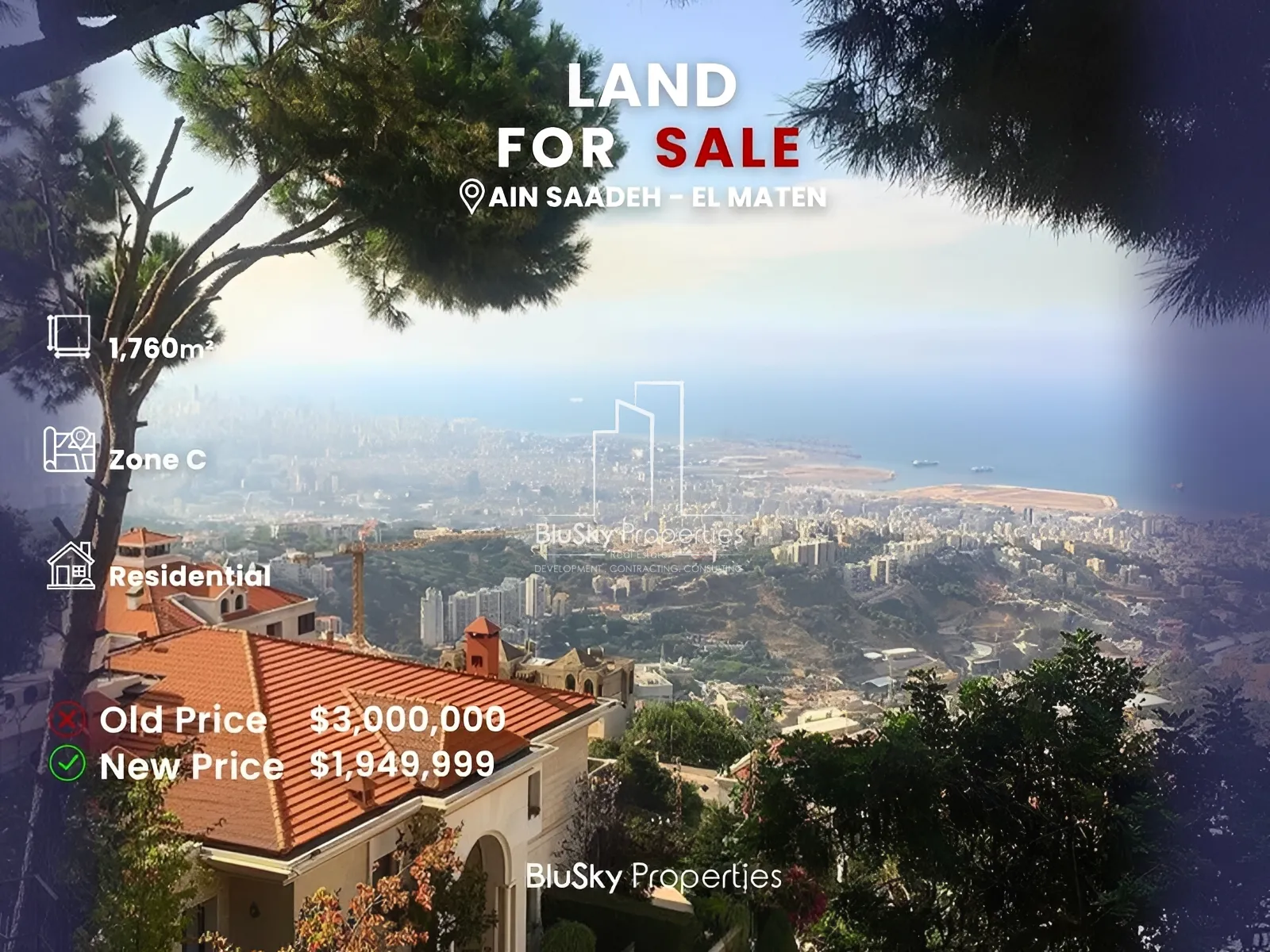 Land for Sale in Ain Saade