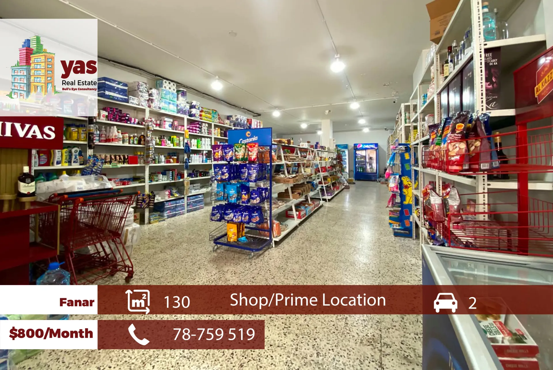 Shop for Rent in Fanar