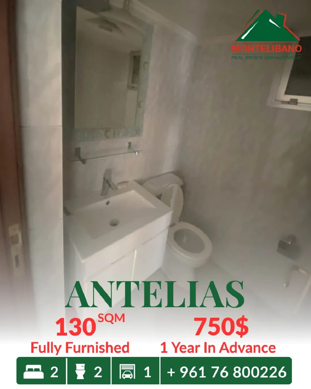 Apartment for rent in Antelias, Lebanon