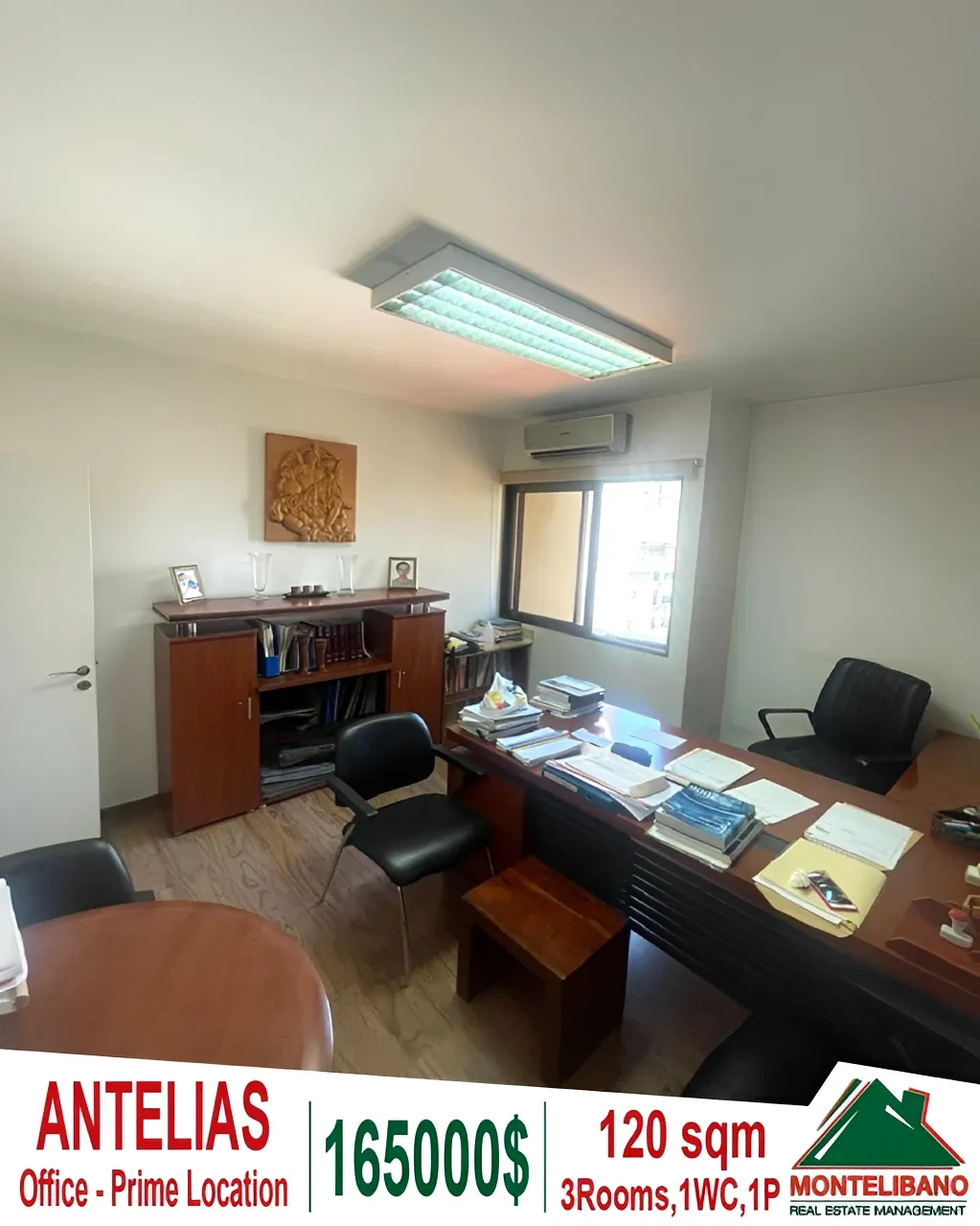 Office for Sale in Antelias, Lebanon