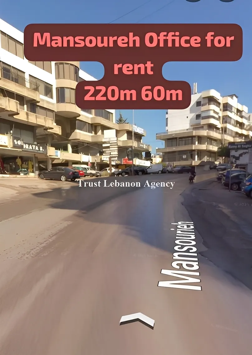 Office for rent in Metn, Mansourieh