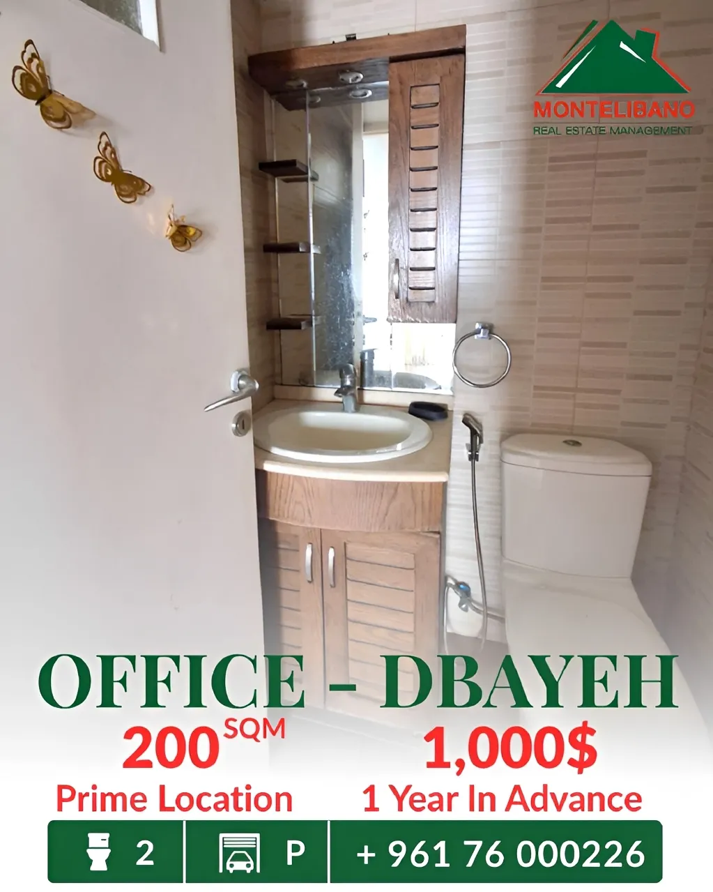 Office for rent in Dbayeh, Lebanon