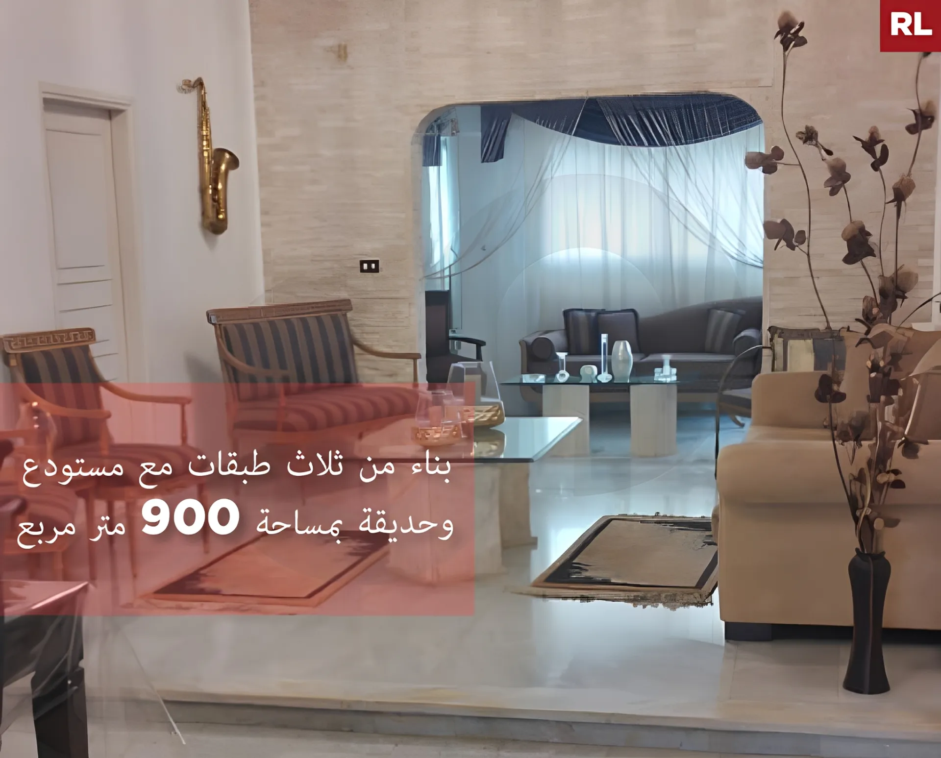 Building for Sale in Btouratij