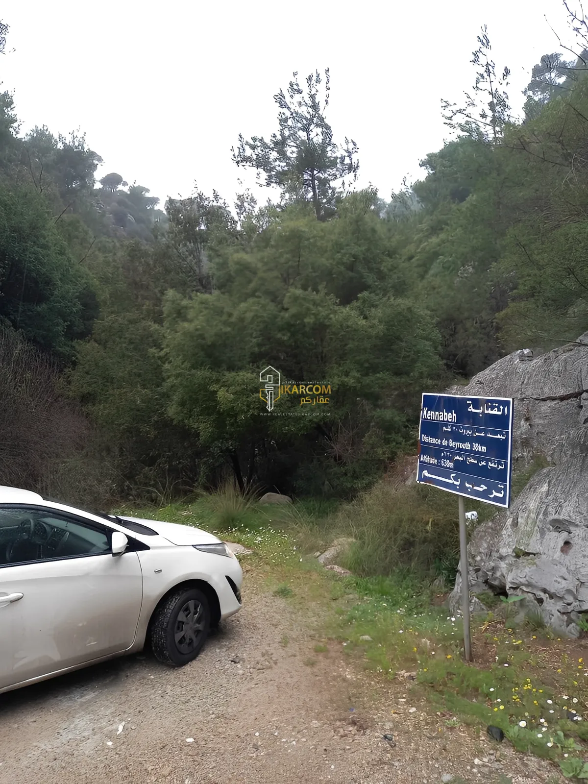 Land for Sale in Baabdet