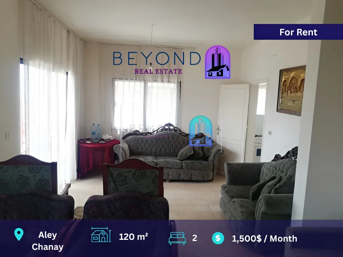 Apartment for rent in Chanay, Lebanon - 2 bed, 2 bath