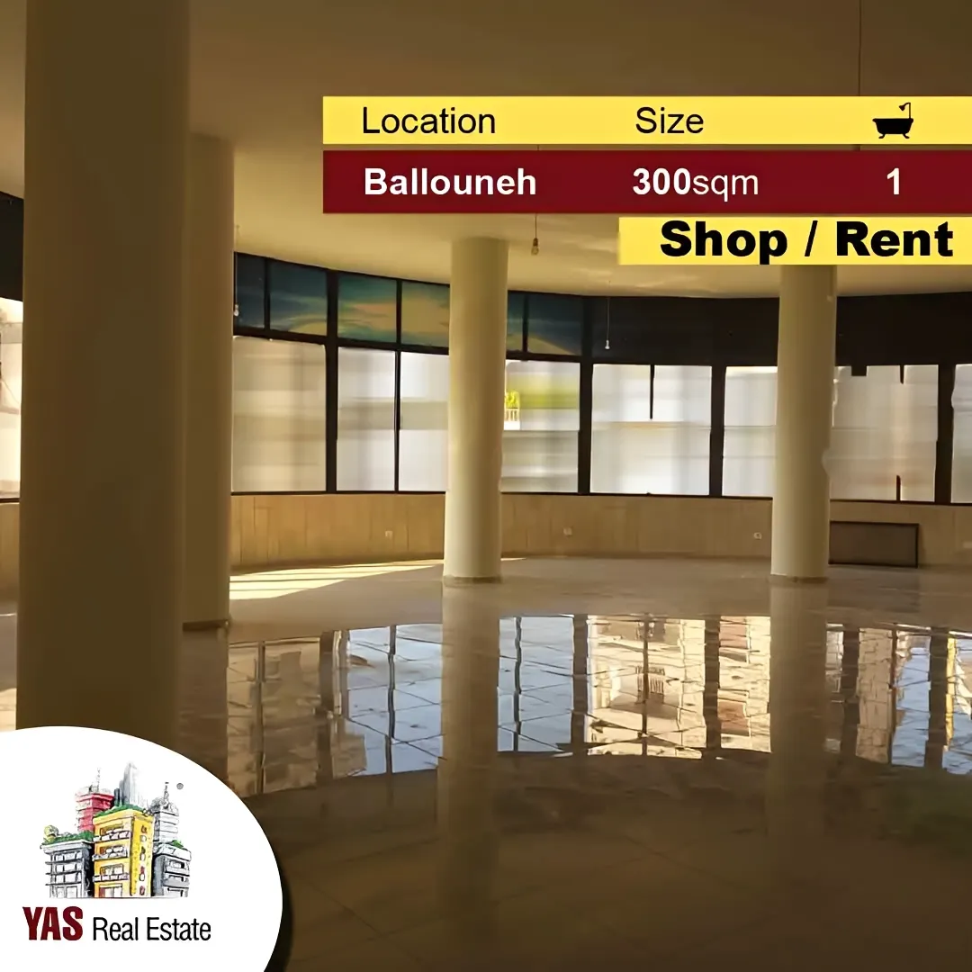 Shop for rent in Ballouneh
