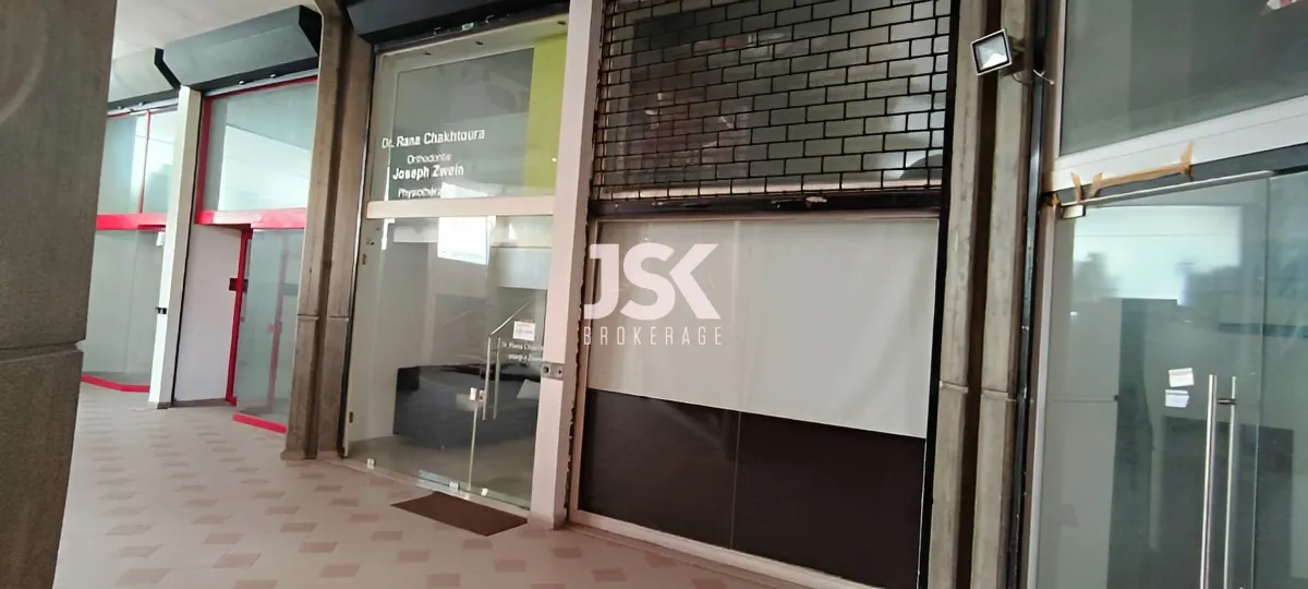 Office for Sale in Jounieh