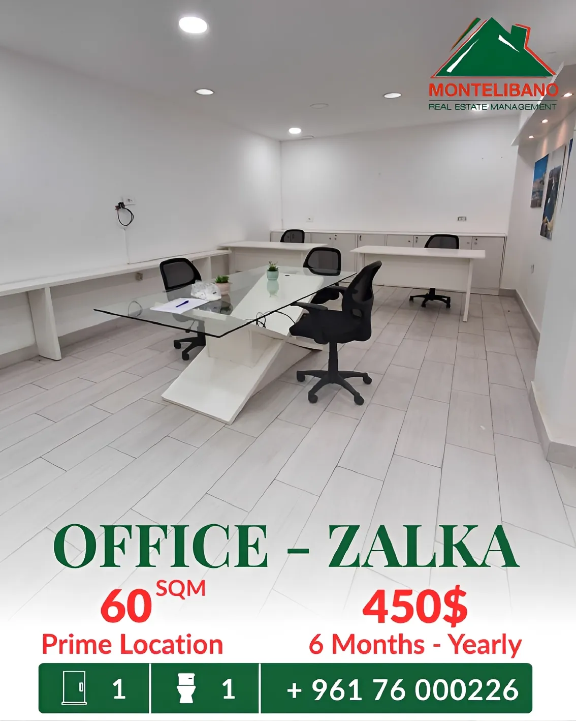 Office for rent in Zalqa, Lebanon