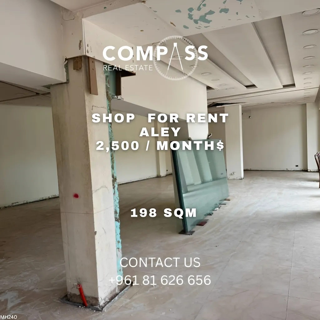 Shop for rent in Aley, Lebanon