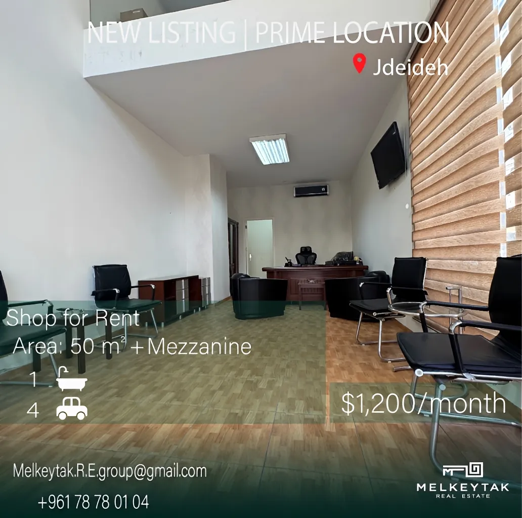Shop for rent in Jdeideh, Lebanon
