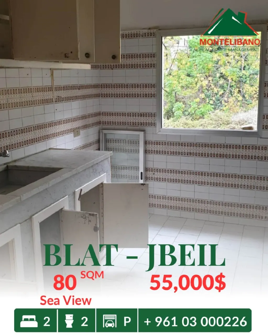 Apartment for sale in Blat, Lebanon - 2 bed, 2 bath
