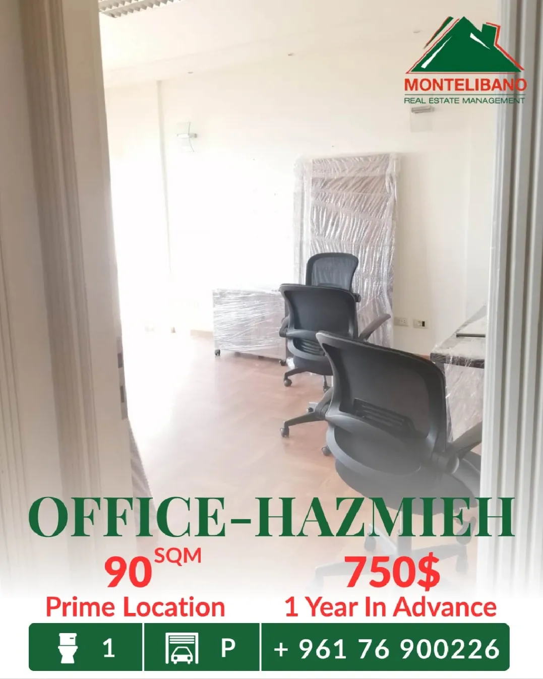 Office for rent in Hazmieh, Lebanon