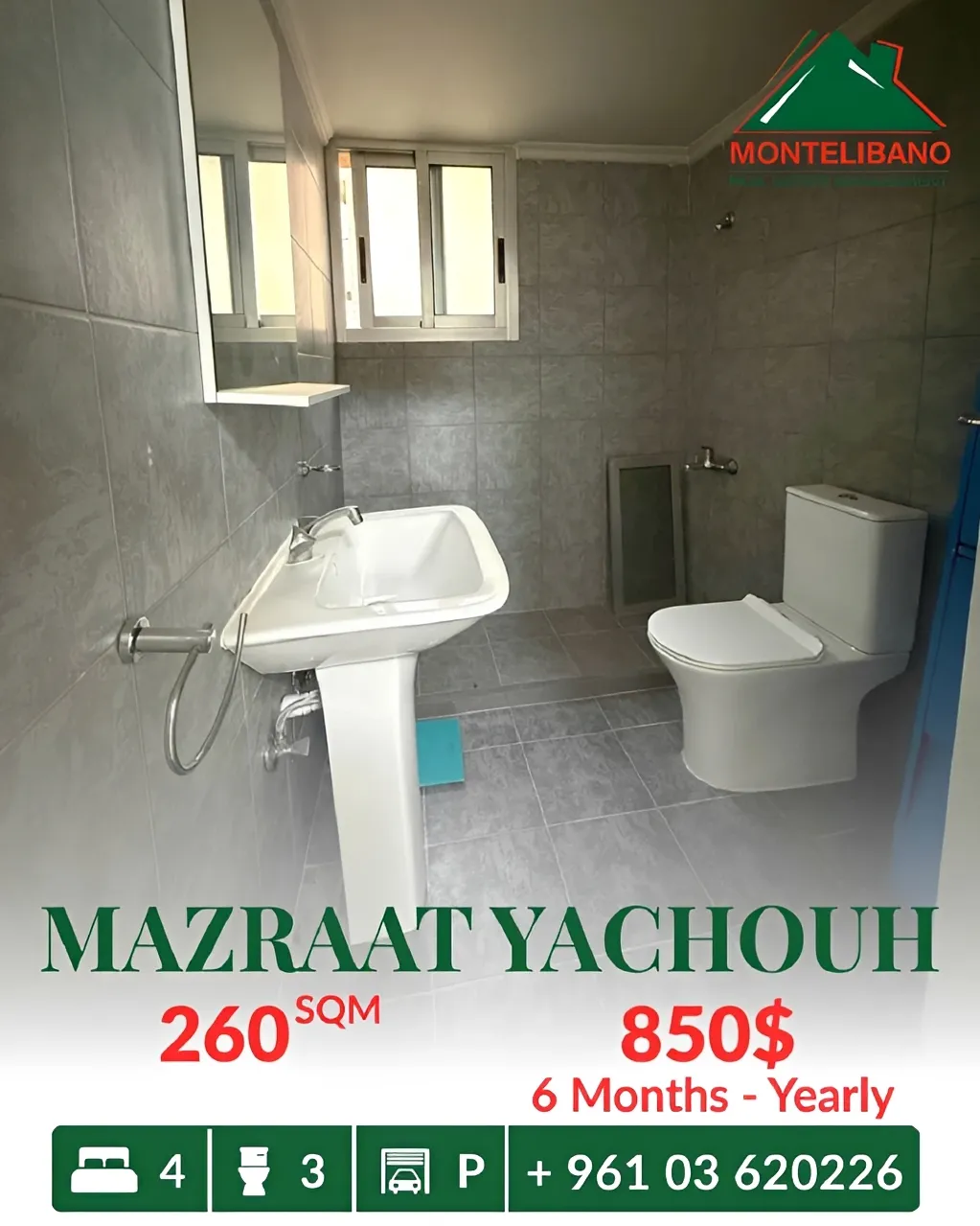 Apartment for rent in Mazraat Yachoua