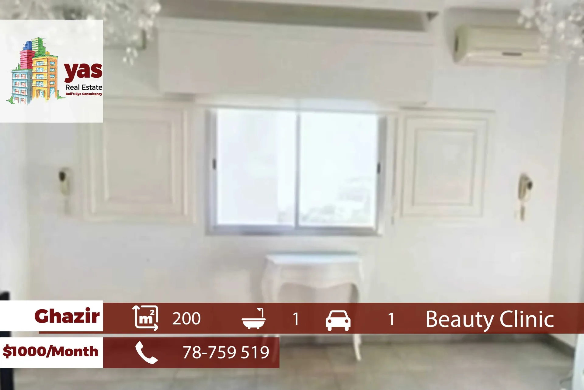Medical Facility for Rent in Ghazir