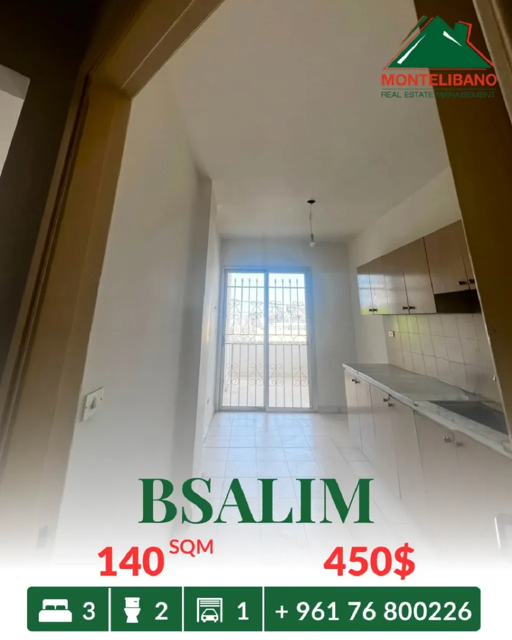 Apartment for rent in Bsalim, Lebanon - 3 bed, 2 bath