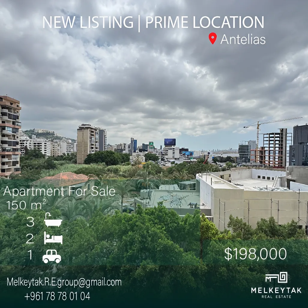 Apartment for sale in Antelias, Lebanon