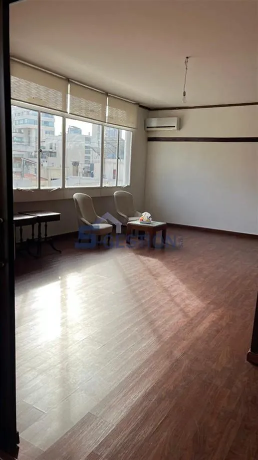 Apartment for Sale in Achrafieh