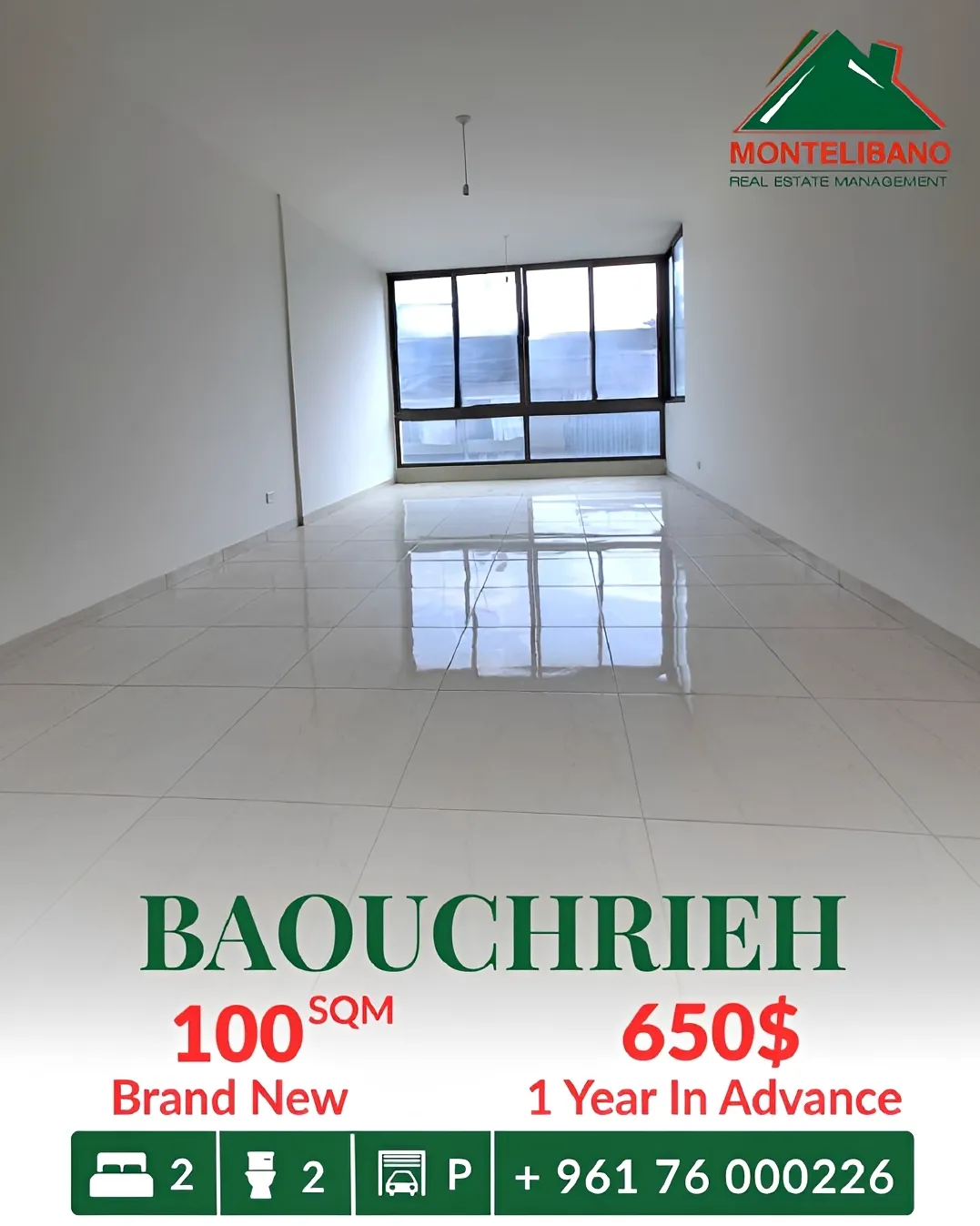 Apartment for rent in Baouchriyeh, Lebanon - 2 bed, 2 bath