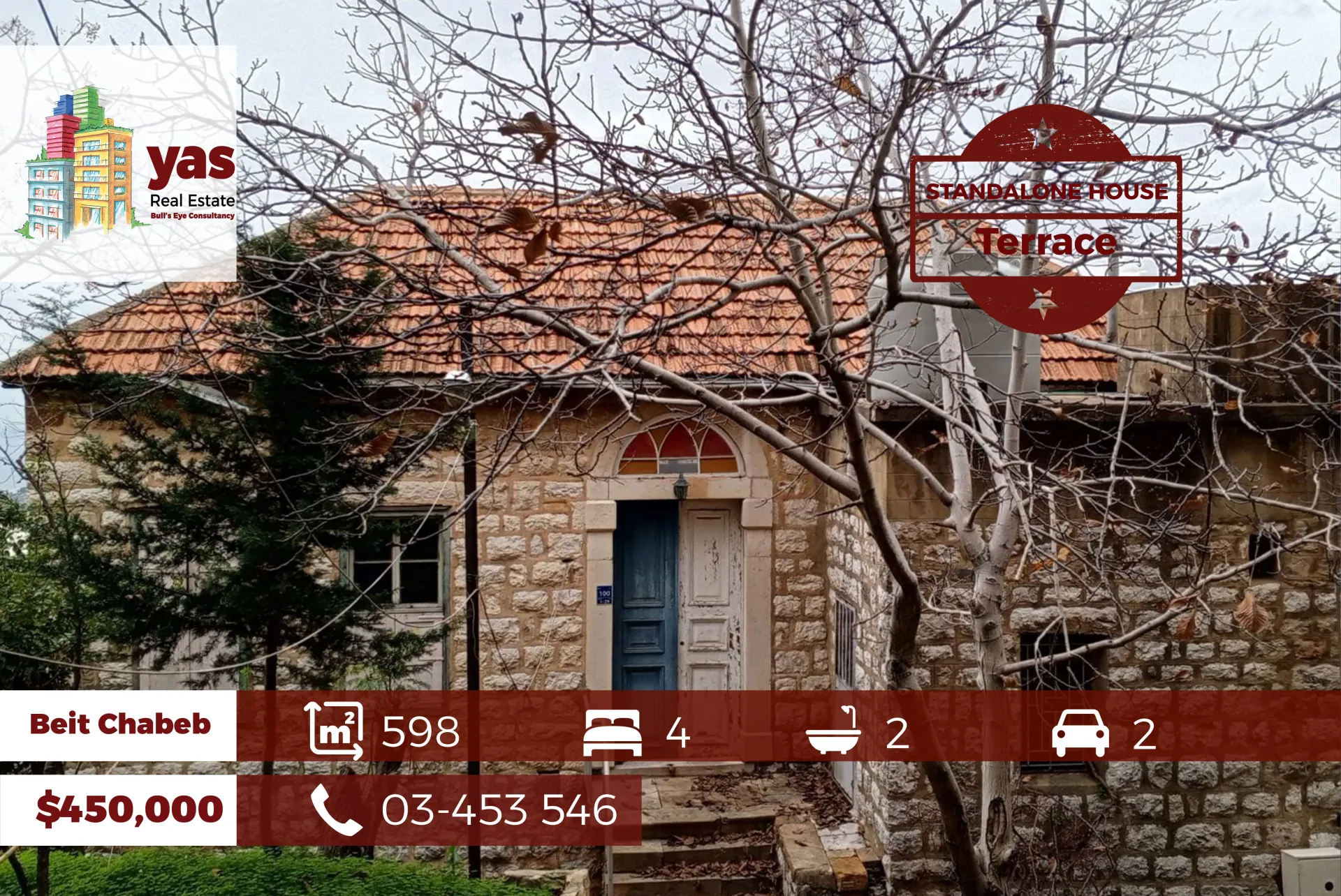 Apartment for Sale in Beit Chabab - 4 bed, 2 bath