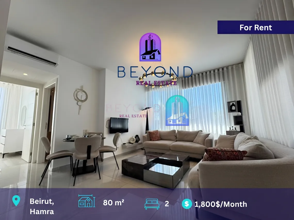 Apartment for rent in Hamra