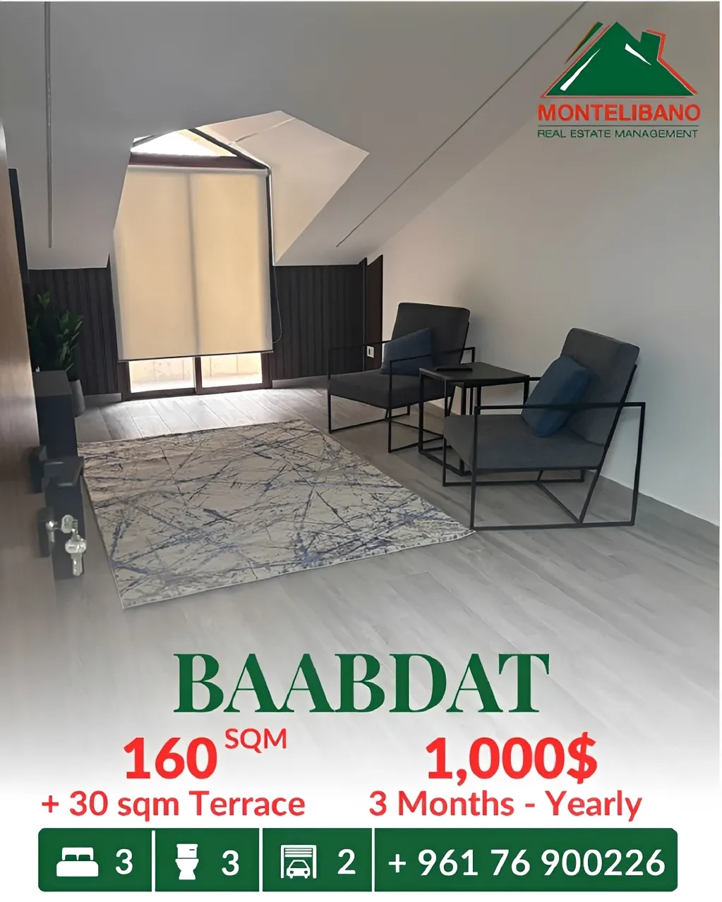 Apartment for rent in Baabdat, Lebanon - 3 bed, 3 bath
