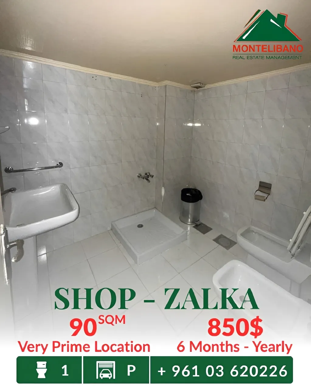 Shop for rent in Zalqa