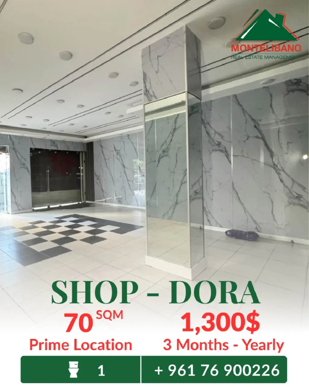 Shop for rent in Daoura, Lebanon