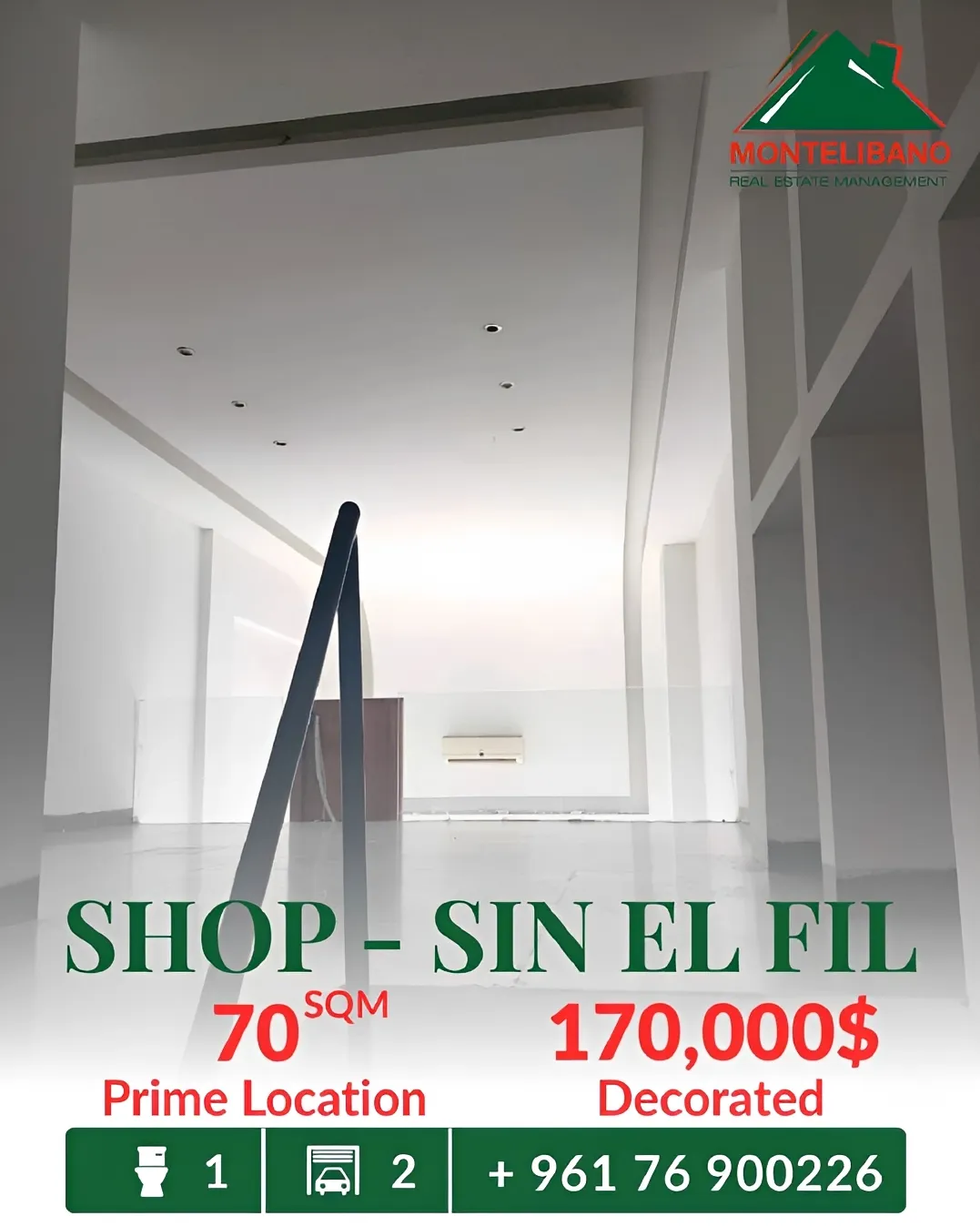 Shop for sale in Sin El Fil, Lebanon
