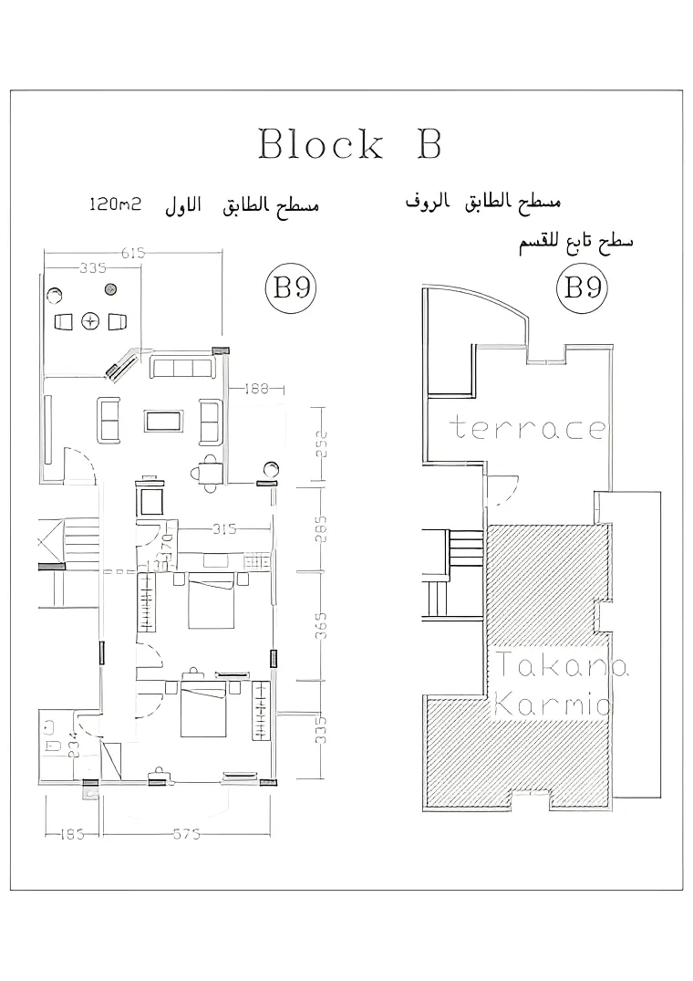Apartment for Sale in Hammana, Lebanon