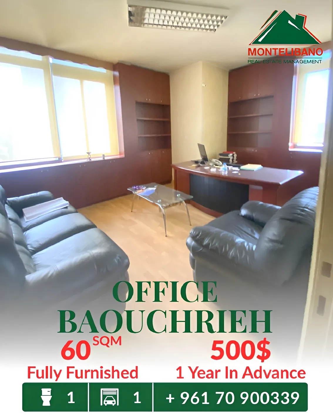 Office for rent in Baouchriyeh, Lebanon