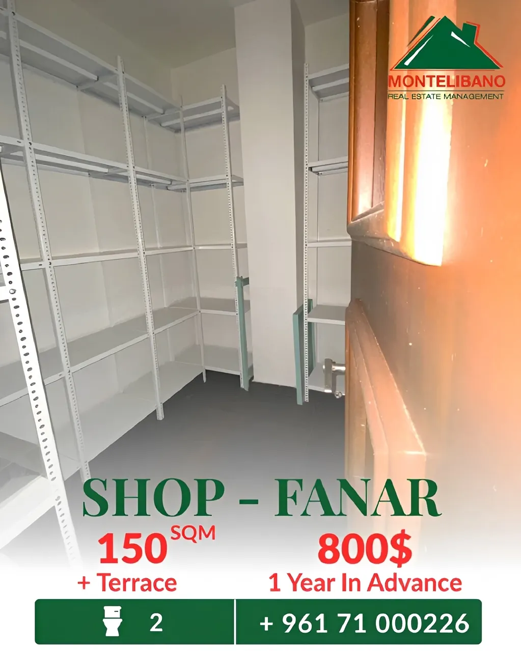 Shop for rent in Fanar