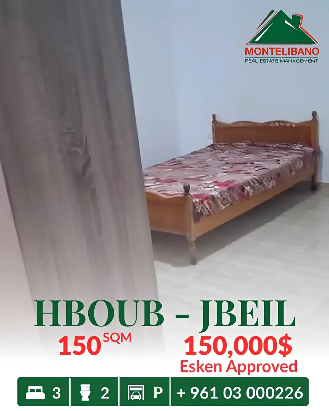 Apartment for sale in Hboub, Lebanon - 3 bed, 2 bath
