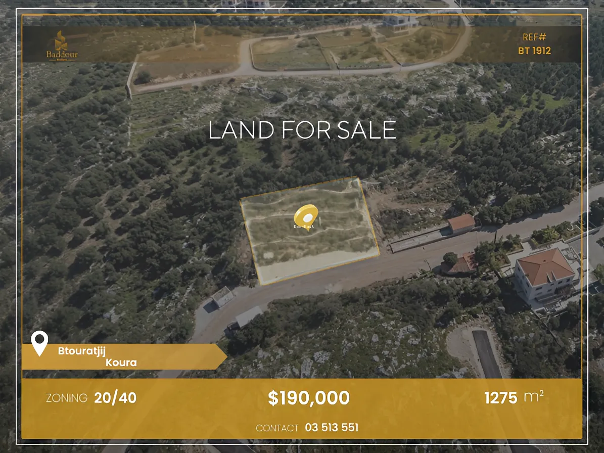 Land for sale in Btouratij, lebanon