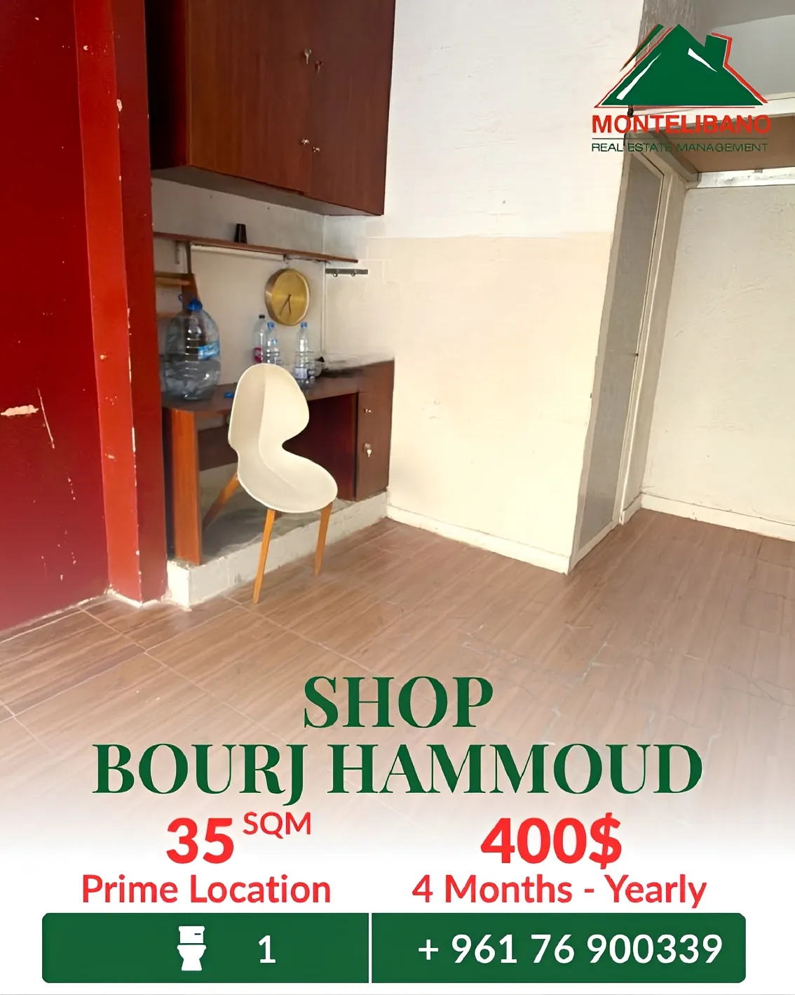 Shop for rent in Bourj Hammoud