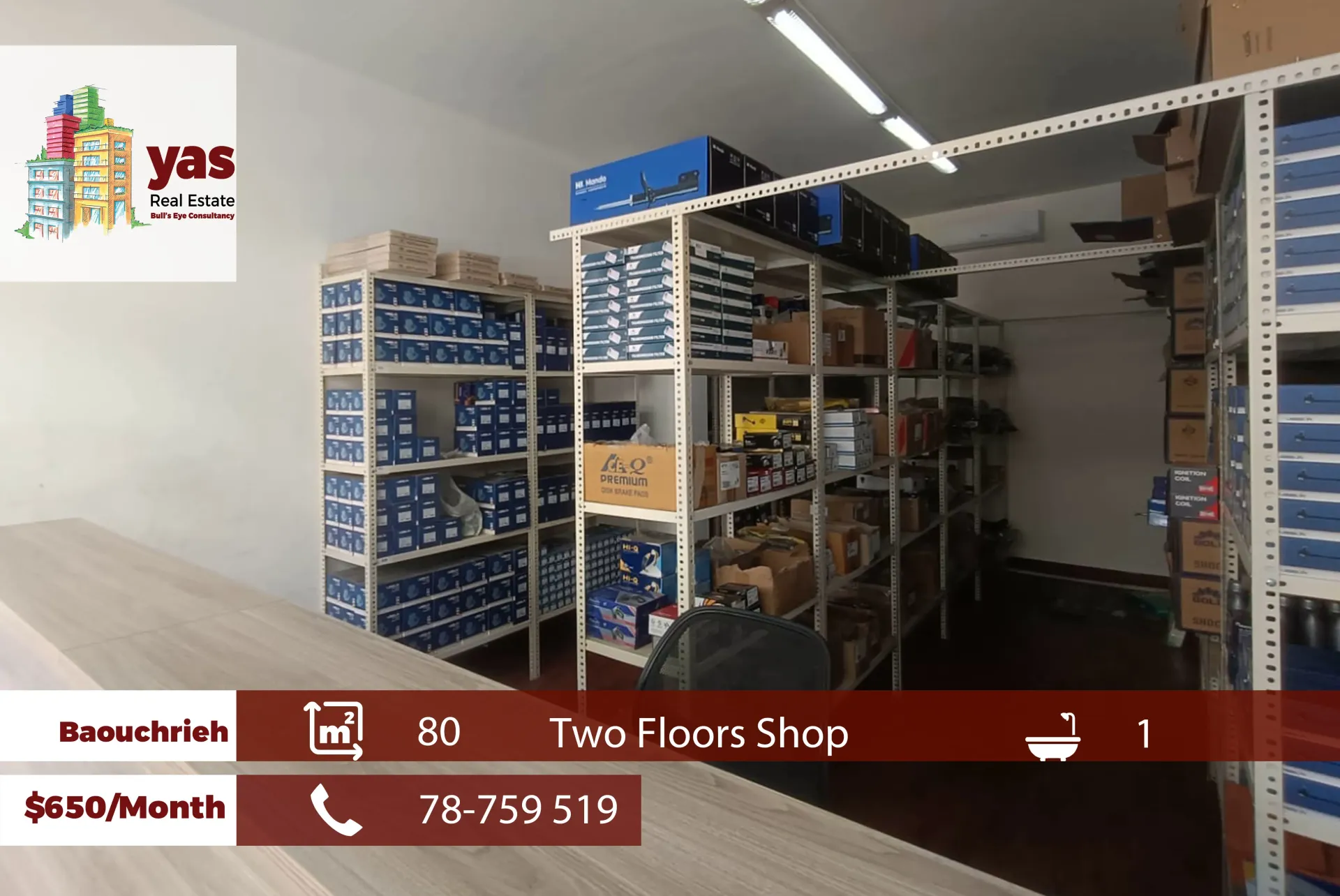 Shop for Rent in Sad El Baouchriyeh