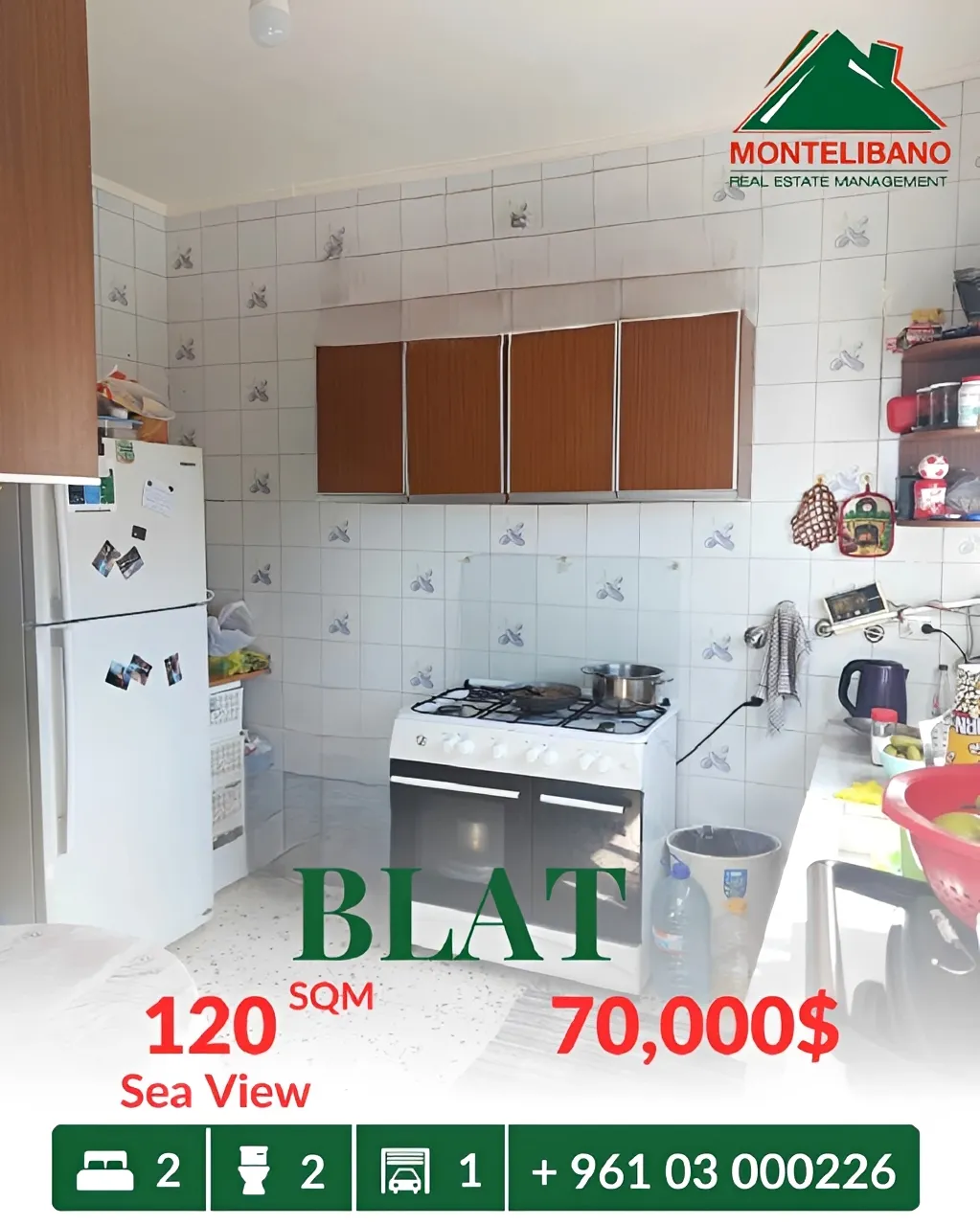Apartment for sale in Blat, Lebanon - 2 bed, 2 bath