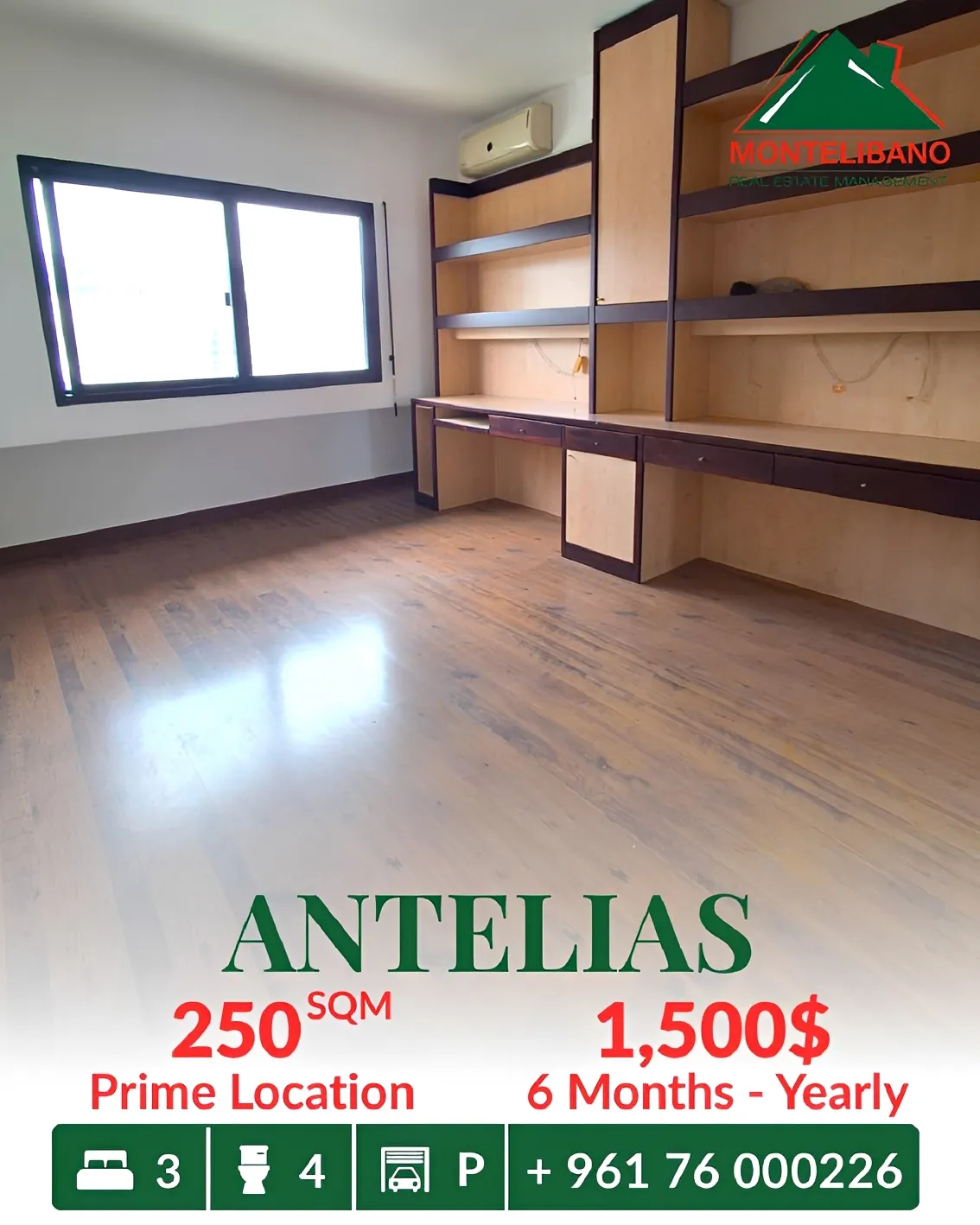 Apartment for rent in Antelias, Lebanon
